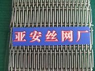 供应打麦机筛网，洗麦网